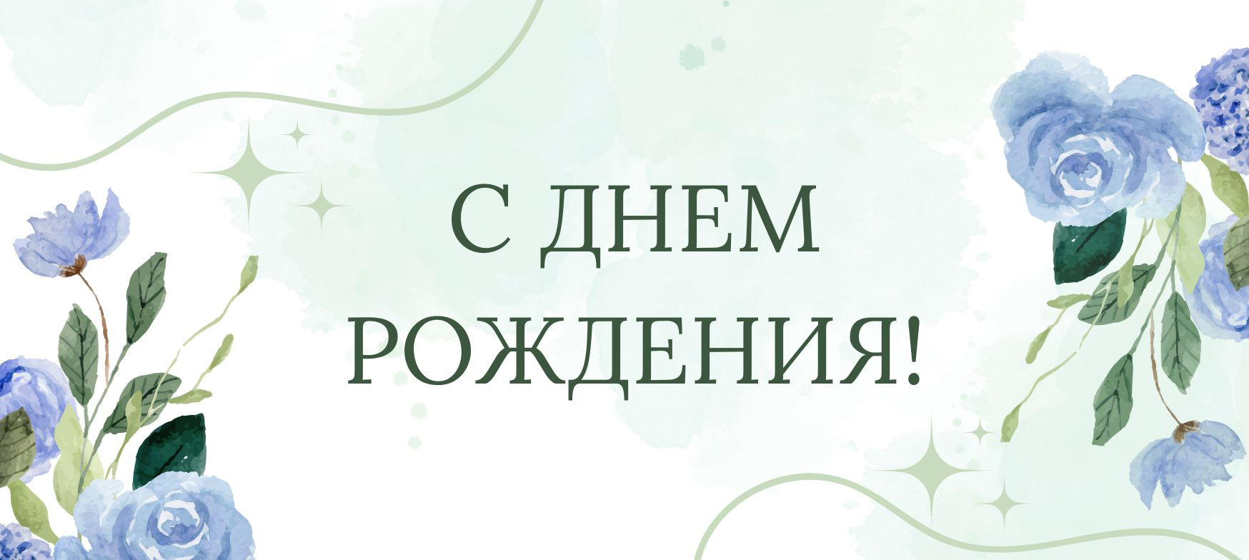 Михайлов день в 2024 году: история и традиции праздника